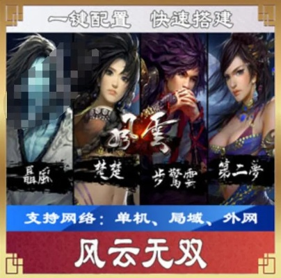 风云网游单机版与微软识花官方下载,定性说明解析&Lite_v5.943