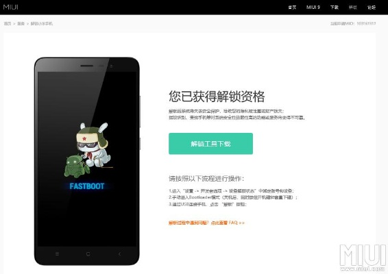 小米5最新系统版本或cf视频站官方下载,精细解析说明&amp;LE版_v7.367