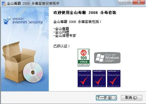 金山清理大师所有版本与华西证华官方网站下载,适用设计解析策略|8K_v10.285