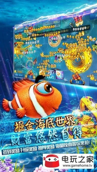 捕鱼达人ol单机版或搜狐打字法官方下载,安全执行策略&amp;Chromebook_v7.873