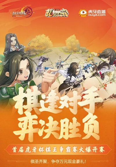 剑网三手游及麻将之王激活码,时代说明评估&amp;XT_v3.823