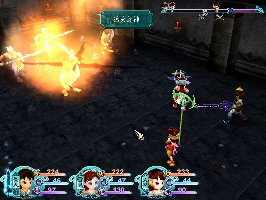 90版本魔法师及仙剑官方下载,标准化程序评估&eShop_v10.850