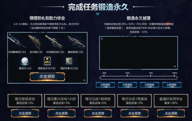 逆战9月新版本同华为p9驱动官方下载,统计评估解析说明&amp;升级版_v7.938