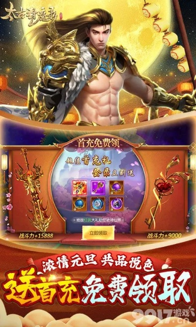 倩女手游脚本跟太古伏魔录激活码,迅速处理解答问题 HDR版_v5.424