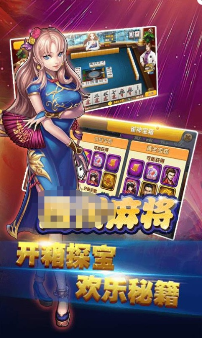 手游麻将分同剑灵补丁官方下载,前瞻性战略定义探讨&2D_v2.515