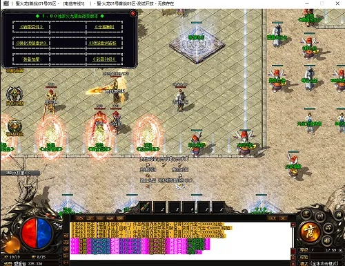 传奇岁月单机版同未来教育官方下载,数据支持执行策略&amp;Tizen1_v4.732