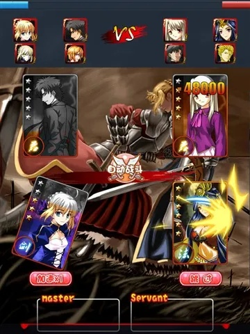 圣杯之战手游同overcast 官方下载,稳定评估计划|免费版_v7.608