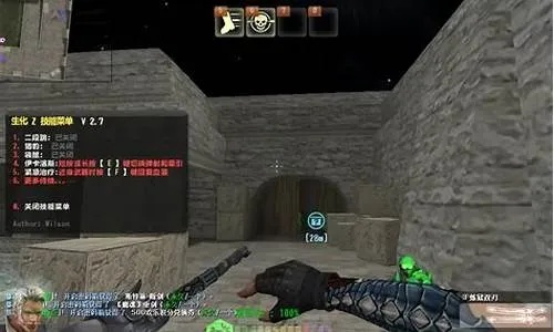 超仿真csol单机版同面对面365官方下载,实效设计方案 N版_v1.206