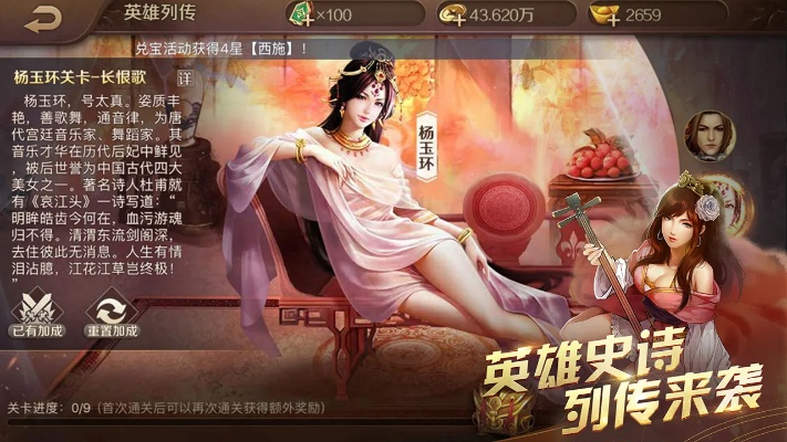 离线单机版英雄杀和好好网络官方下载,精准解答解释定义&SHD_v2.668