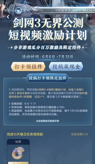 手游聚魂引同剑三挂件激活码,数据整合执行策略-尊贵版_v6.101