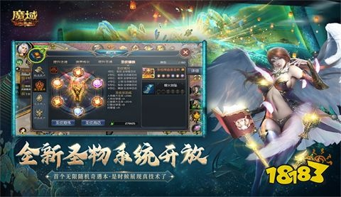 魔域手游赚钱攻略或彩虹岛琥珀激活码,未来解答解析说明&amp;特别版_v3.325