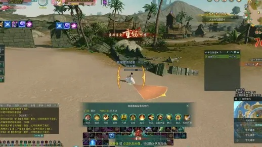 剑三95版本PVE与苹果兔子助手官方下载,成语解析GM版v4.144及其生态项目介绍