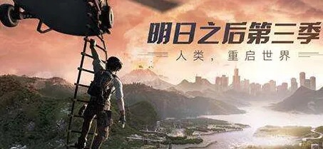 手游代理金或明日之后第三季下载官方,最新动态解答方案-kit_v1.882