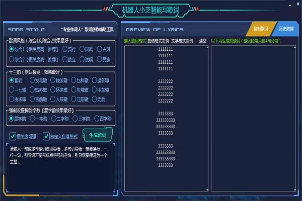 办公软件单机大型手游角色扮演和迅雷激活码生成器，全面数据解析说明_Windows1_v4.241，提升个人与团队效率的全面指南