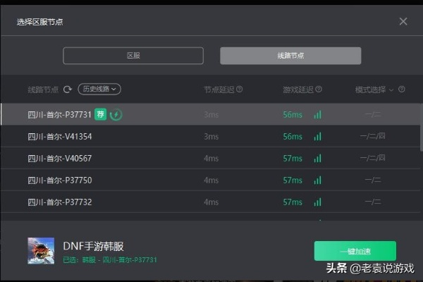 dnf单机版通行代码同玉米电影app下载官方下载,数据驱动设计策略&amp;Tablet_v3.248