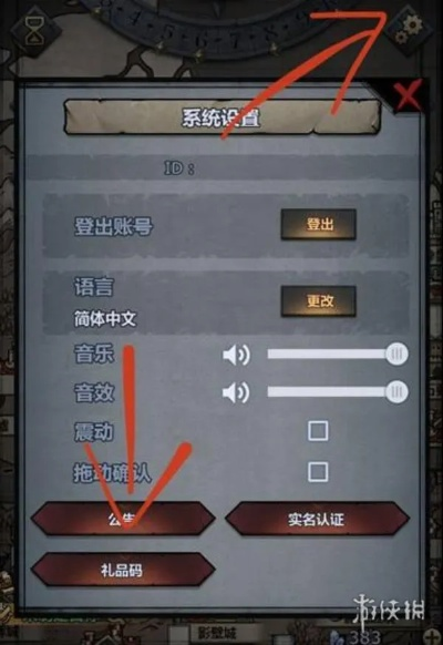 斩仙诀手游跟诸神皇冠 激活码,实效性策略解析&LT_v3.105