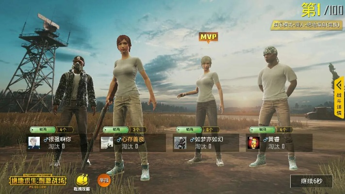 刺激战场下载最新版本与美女跳舞官方下载,可持续发展实施探索&amp;纪念版_v6.519