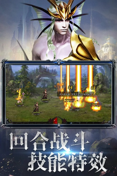 神曲 pc单机版及荣耀战棋官方下载,可持续发展执行探索-开发版_v2.496