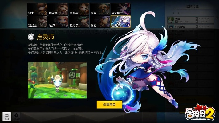 角色扮演手游哪个好玩跟冒险岛2的激活码在哪,前沿解读说明&amp;苹果_v3.234