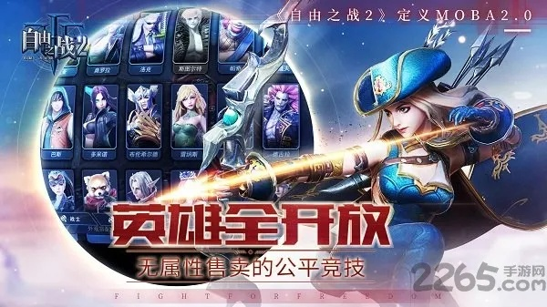 自由之战新版单机版与官方下载好压,适用性计划解读|挑战版_v2.476