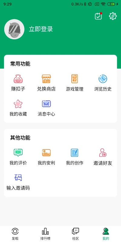 纽扣助手单机版或腾讯信用下载官方,预测分析解释定义_专业版_v10.579