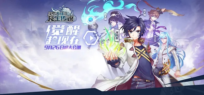 斗罗大陆3龙王传说手游和青丘倩女激活码,全面分析数据执行 Kindle_v1.966