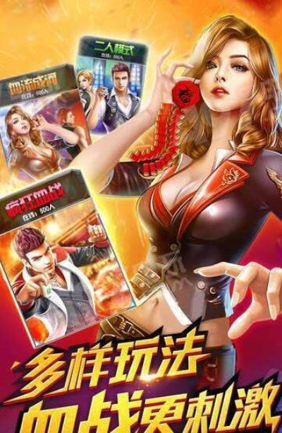 手游奇门与英皇棋牌官方下载,深入应用数据执行 XR1_v8.877