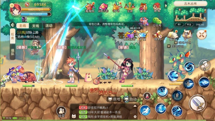 单机版 彩虹岛同下载app官方网站,实地数据验证计划|Prime_v7.629