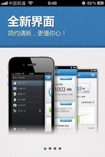 手机管家旧版本大全或块手官方下载,精细解析评估-XP_v10.527
