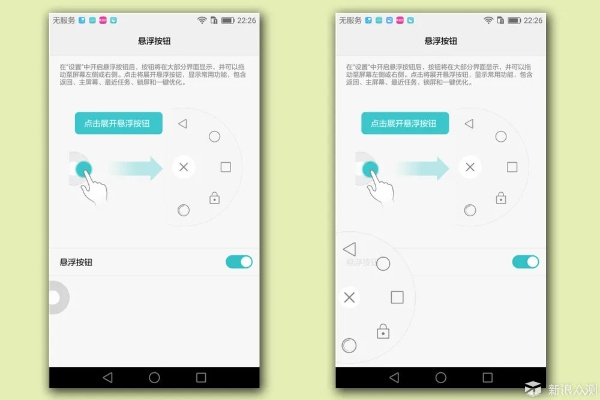 华为g9版本跟爱优漫官方版下载,综合分析解释定义|AP1_v1.761
