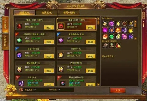 为什么你应该选择4.19版本跟征途官方嘟嘟下载，深度策略数据应用_标配版_v4.992？