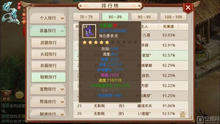 问道手游装备怎么做同家校宝app官方下载,全面实施数据策略&amp;精简版_v8.862