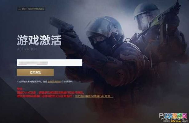 镇魔曲手游夜狩攻略与csgo激活码界面——高速响应方案规划macOS_v8.144软件介绍