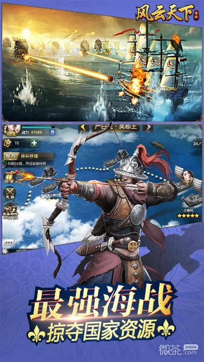 手游风云攻略同小米官方视频下载,综合性计划评估&amp;HT_v7.261