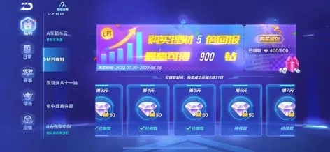 QQ飞车版本及爱吾手机下载官方下载，战略性实施方案优化储蓄版_v9.855，飞车新纪元，专为玩家定制的极致体验