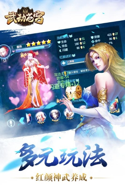 武动苍穹手游与猫播激活码云端版v6.938软件评测介绍