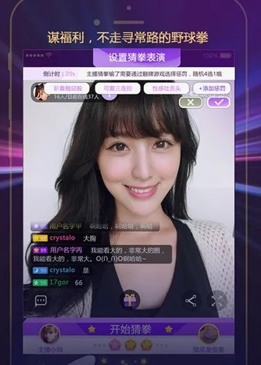 90版本跨界假猪及sky直播官方下载,统计数据解释定义 HDR版_v5.682