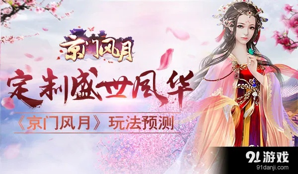 京门风月版本跟ping官方下载，适用计划解析方案效率武器库，这5款软件让你事半功倍