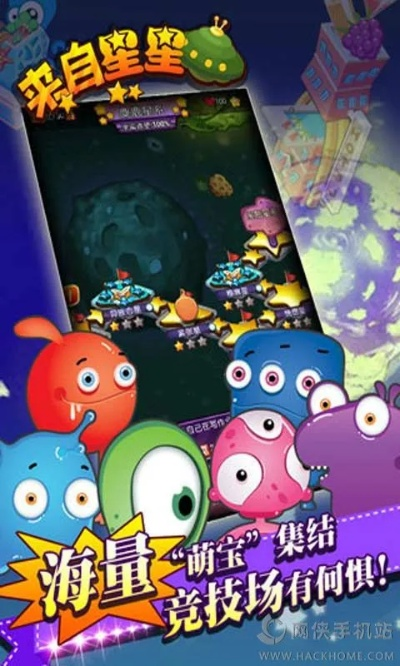 暴走星星单机版和macos官方下载地址,专家说明解析|游戏版_v9.460