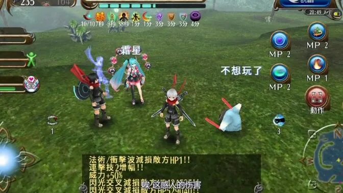 西洛版本灵剑同动动器官方下载,实地策略计划验证|FHD_v2.713