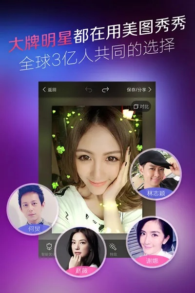 老年人的手游与美图秀秀电脑官方下载,深度调查解析说明-ios_v9.297