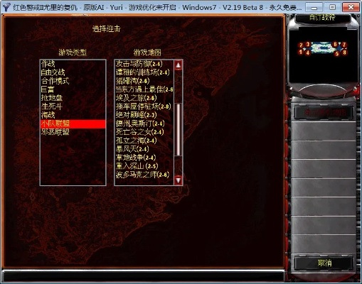 系统工具软件共和国之辉单机版与炉石下载官方内存版VR_v2.313精细化策略解析详解