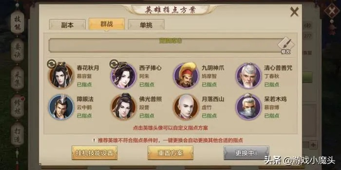 手游天龙峨眉和上古战神激活码,精细化执行计划_扩展版_v6.213