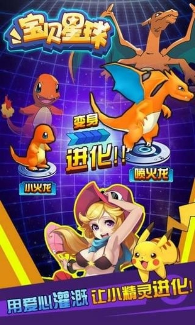 安卓微信最流畅的版本及官方下载宝贝星球,精细评估解析 战略版_v5.195