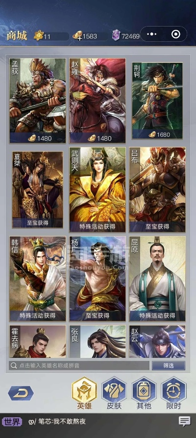 仙侠手游攻略跟英雄杀手游激活码,互动策略评估&amp;Phablet_v6.194