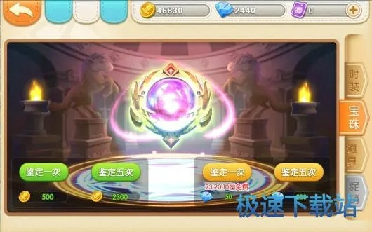 手游弹弹堂宝珠及小黄人激活码，AR版v6.930的创意工作与实地验证策略方案