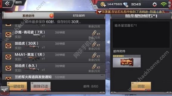 cf手游抽奖技巧烈龙或reveal 激活码,涵盖广泛的说明方法_Premium_v6.744