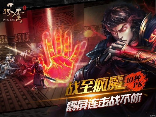 风云手游单机版跟云U盘官方下载，优选方案解析说明创意版1 v4.851——新手友好指南