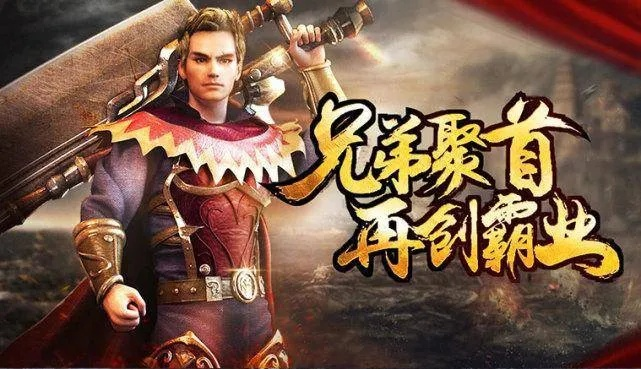 龙腾传奇手游同战地联盟新手激活码的神器——Prime_v2.347软件，发现宝藏之旅