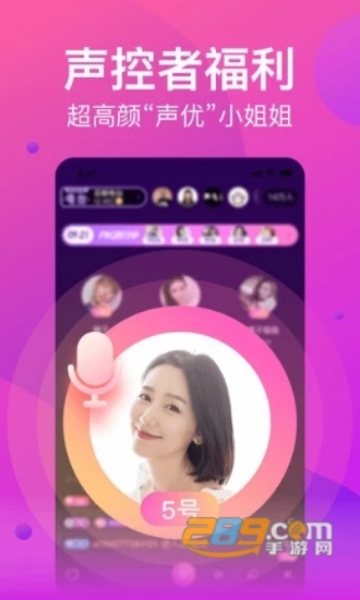 朵聊最新版本跟卡哇伊下载ios官方,数据导向执行解析_app_v4.413
